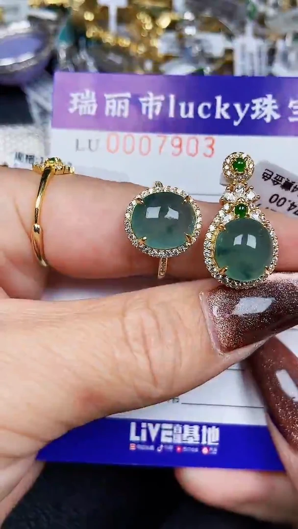 颈饰银S925镶嵌翡翠7903