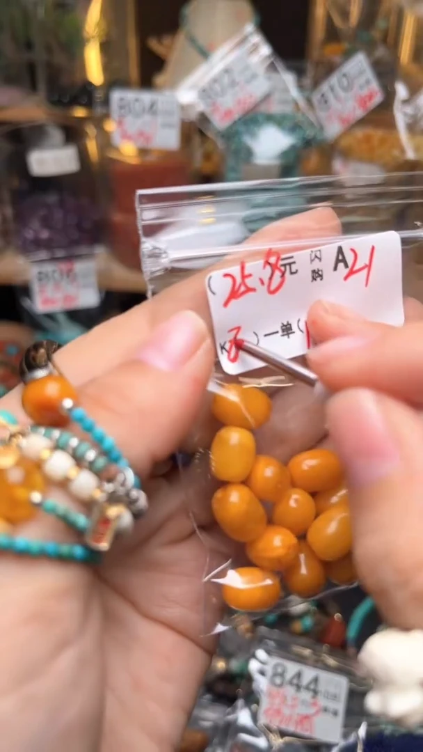 琥珀未镶嵌珠宝奇石A21