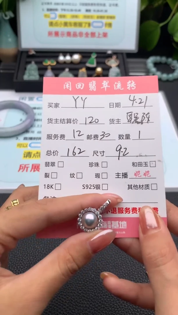 海水珍珠银S925镶嵌颈饰吊坠