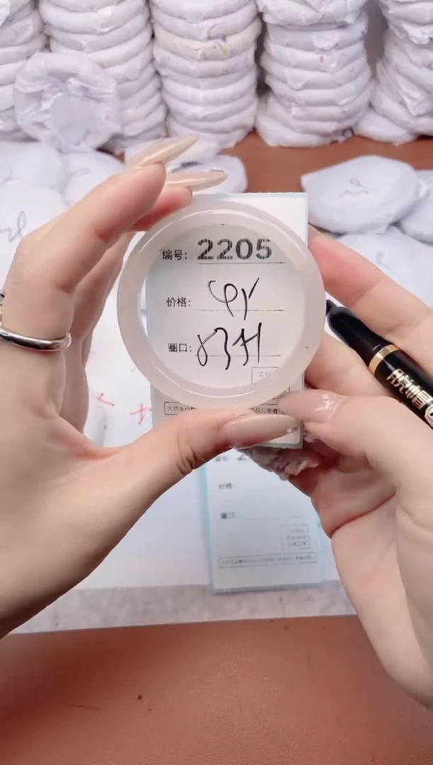 【闪购商品】玛瑙/玉髓手镯未镶嵌2205