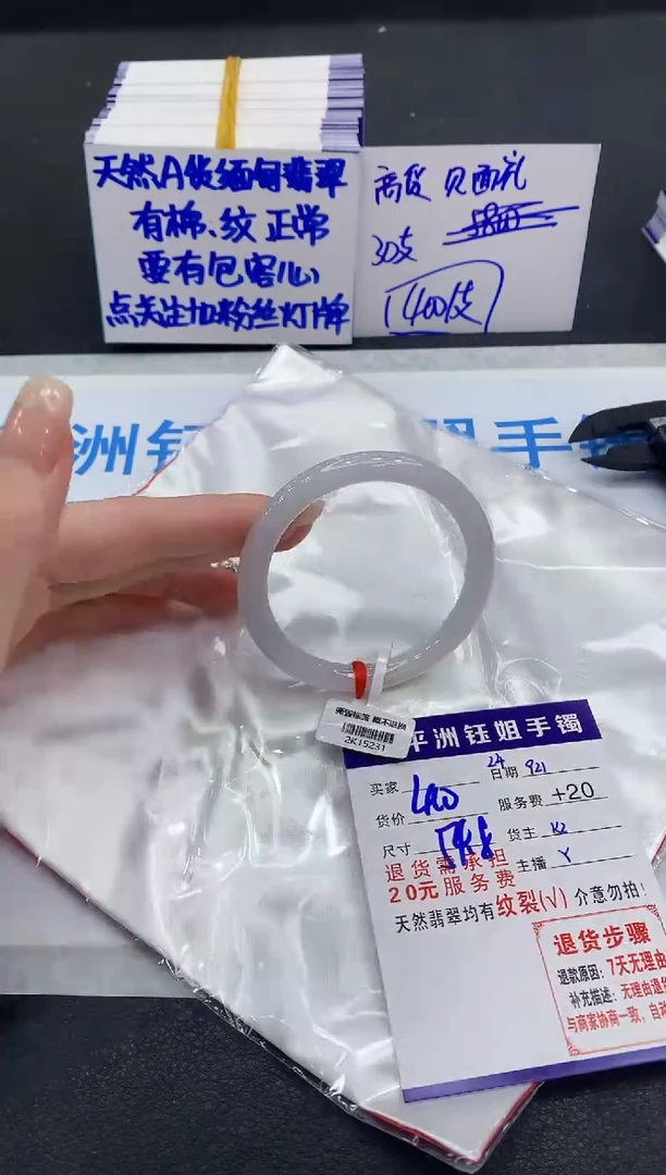 未镶嵌手镯翡翠1111111111