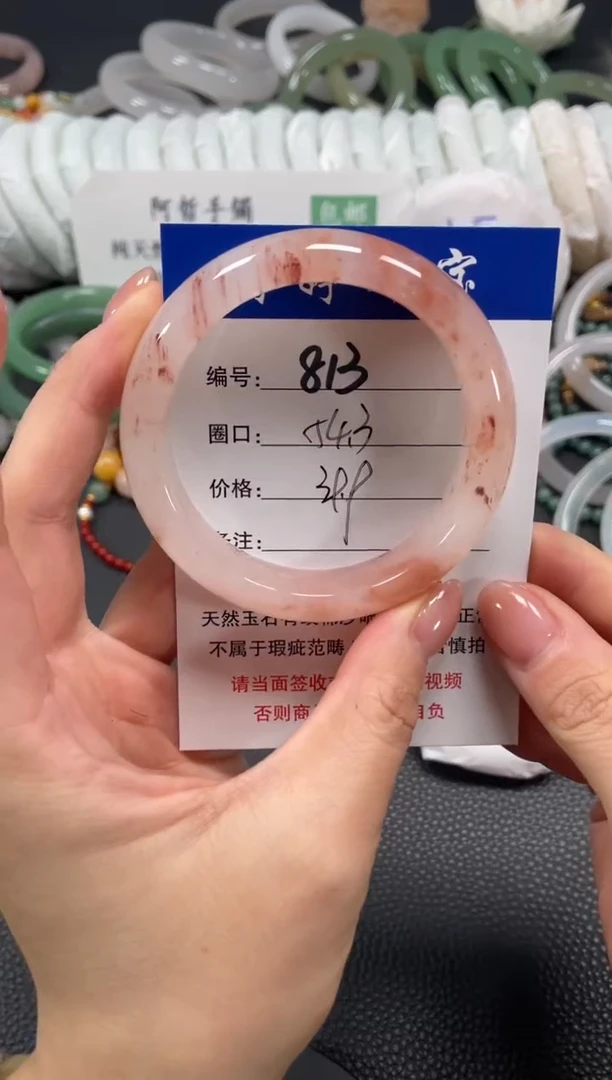 未镶嵌手镯石英质玉54