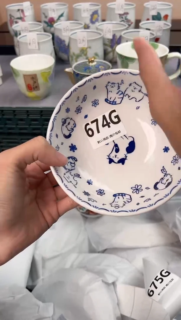 【闪购商品】碗674G瓷器瓷器瓷器瓷器