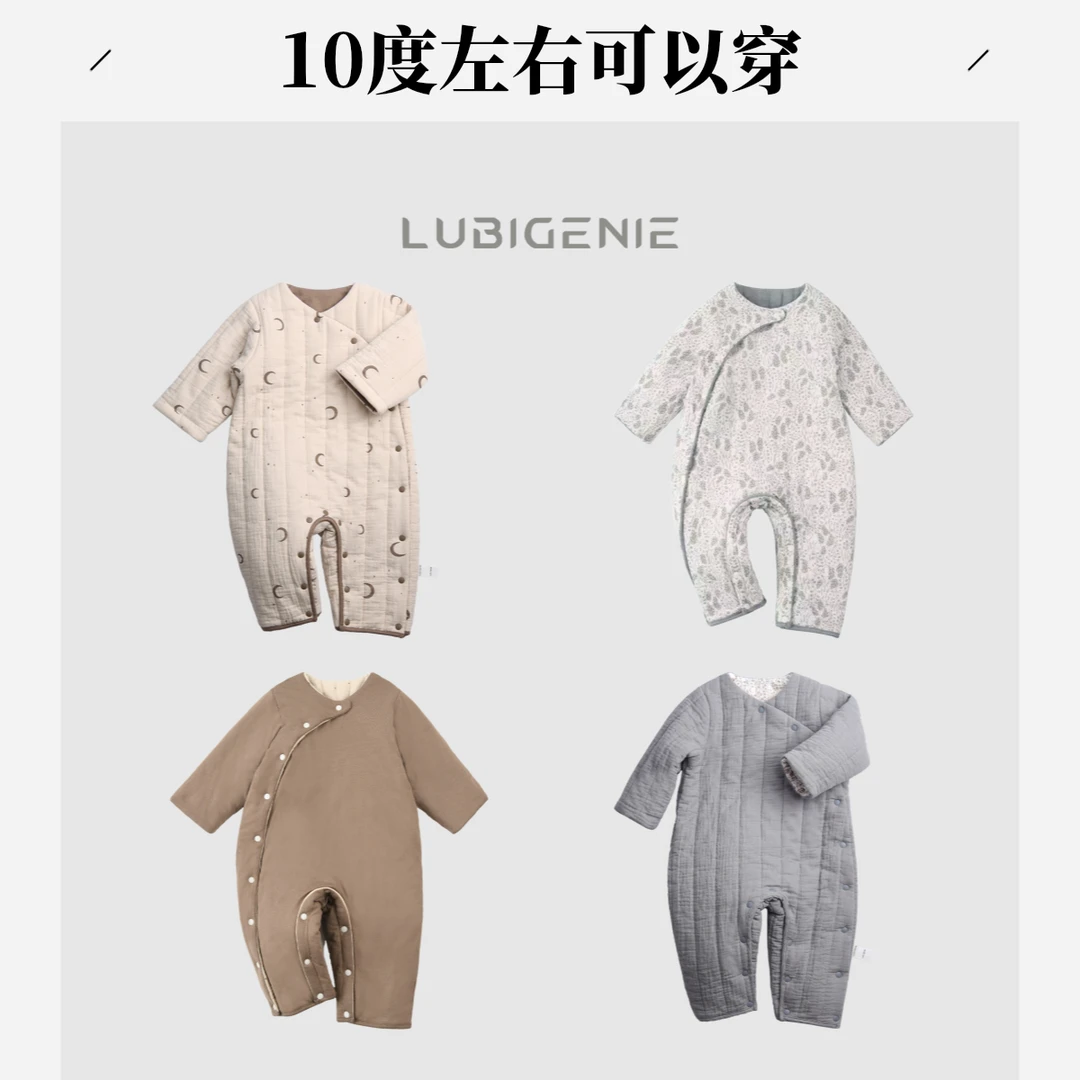 现货棉花衣【潘先生高定】双面穿100%真棉花填充简约婴儿棉服连体衣
