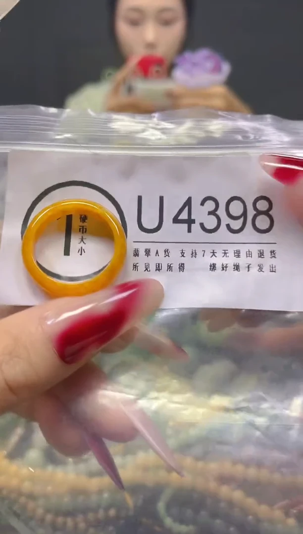 颈饰未镶嵌翡翠19.8MM/U/翡翠A货，一件也是批发价