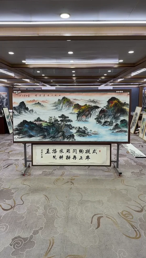 绘画绘画Y-张伦玉-小八尺-山水画