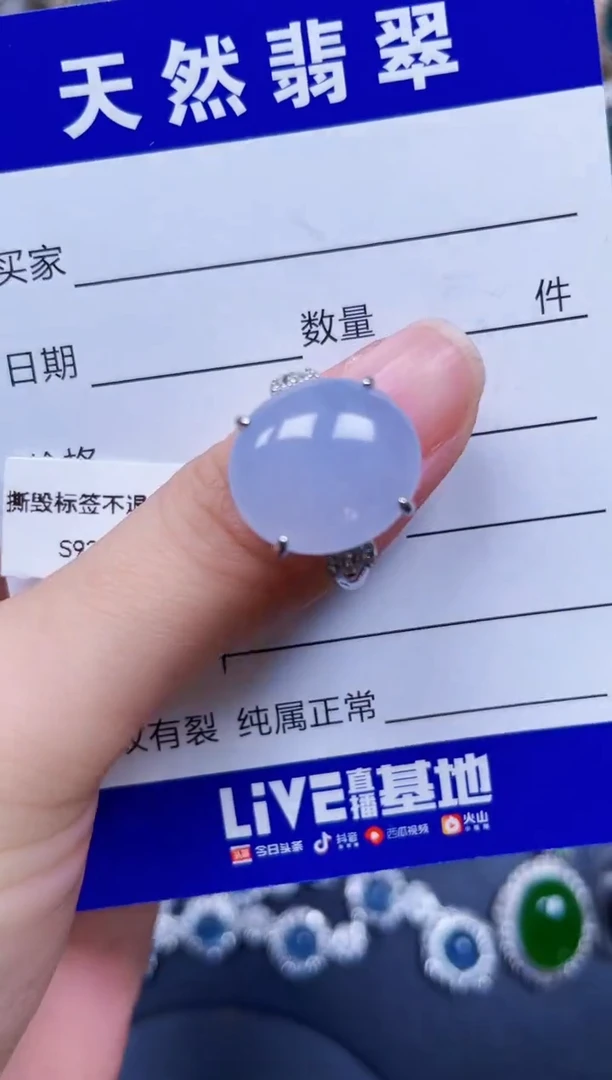 银S925镶嵌戒指翡翠81