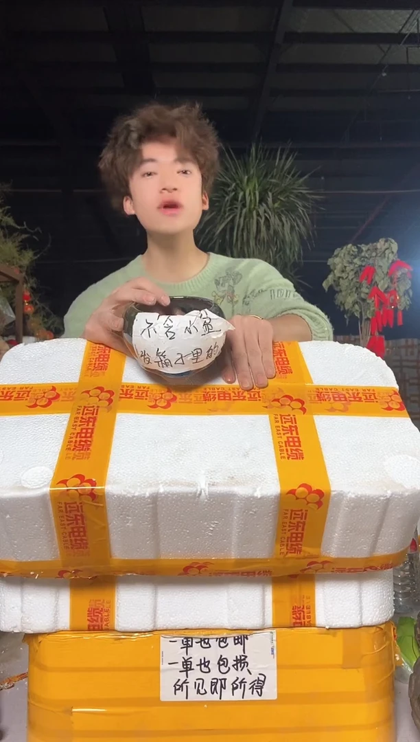 【闪购商品】红陶youxi4