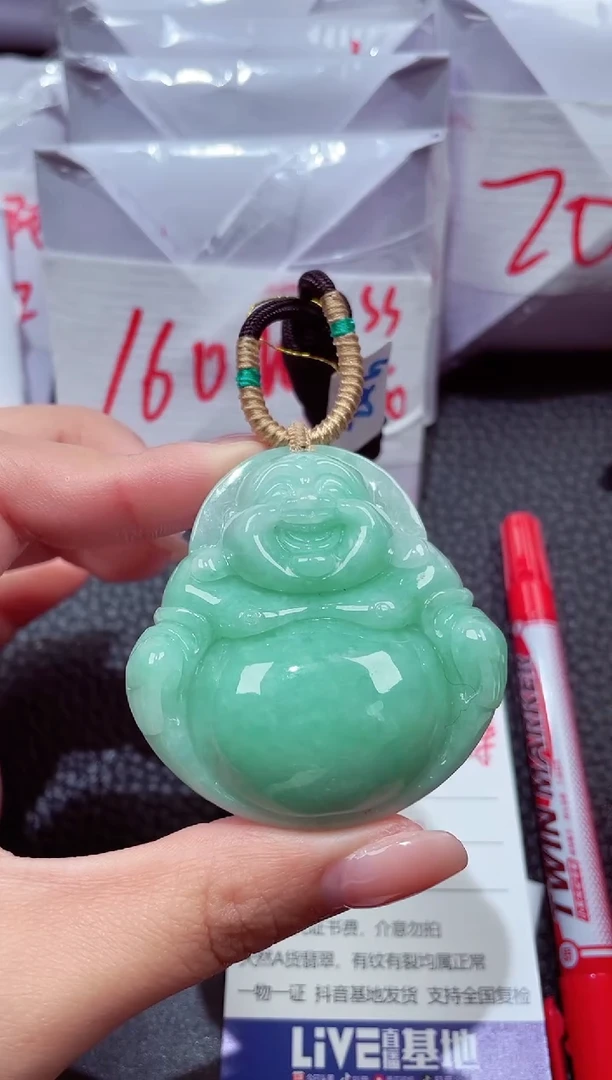 颈饰未镶嵌翡翠272