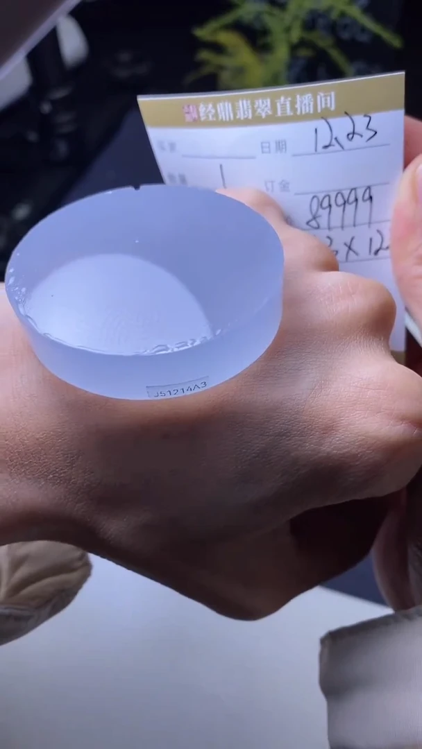 未镶嵌定制翡翠材料