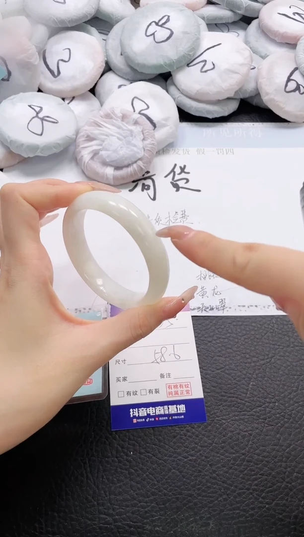 未镶嵌手镯和田玉135-58