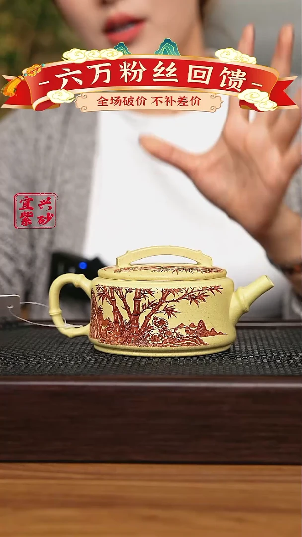宜兴原矿 半手工 紫砂壶