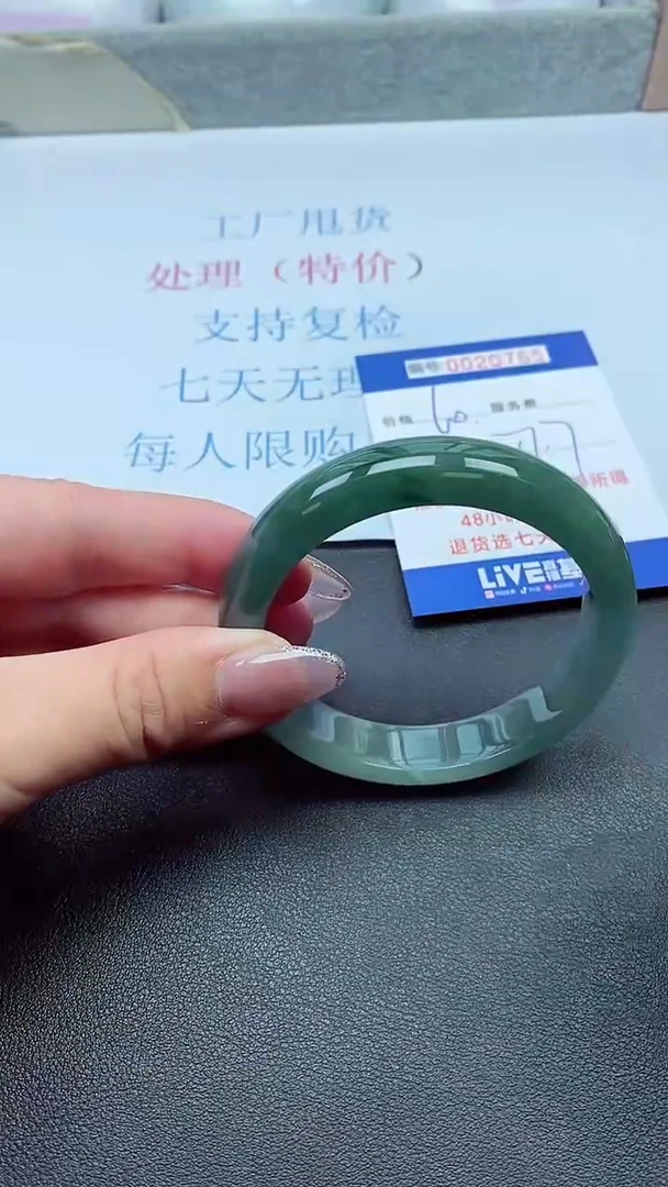 以实物为准000020765