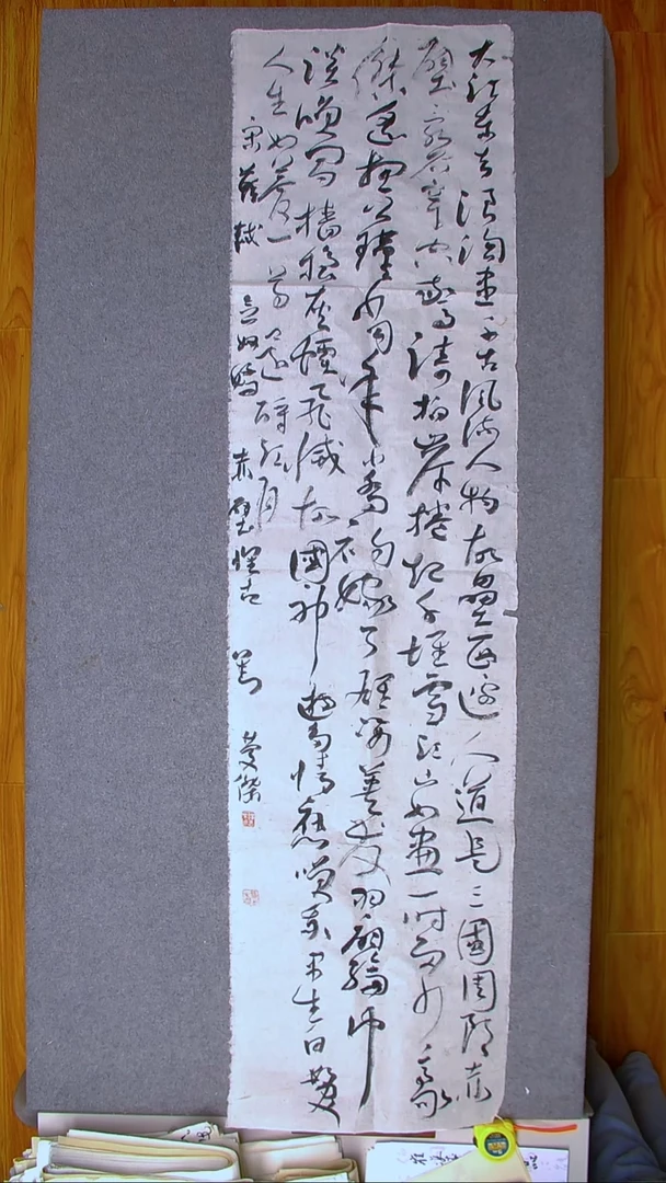 书法刘庆杰  河北 六尺对开