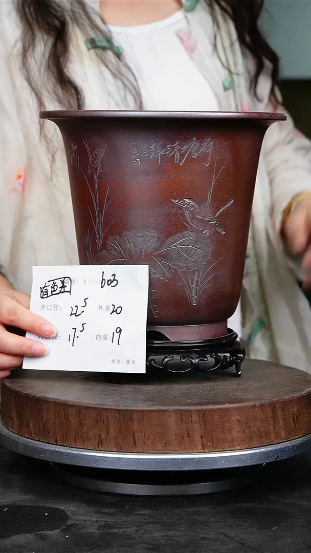 紫砂花盆603+s颜色机选