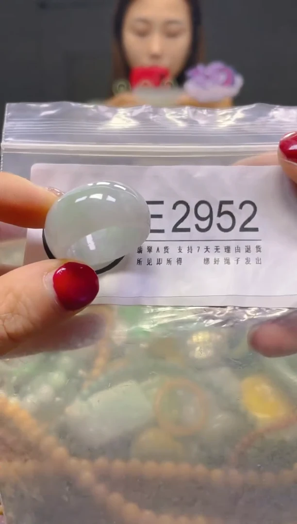颈饰未镶嵌翡翠20.3MM/E/翡翠A货，一件也是批发价