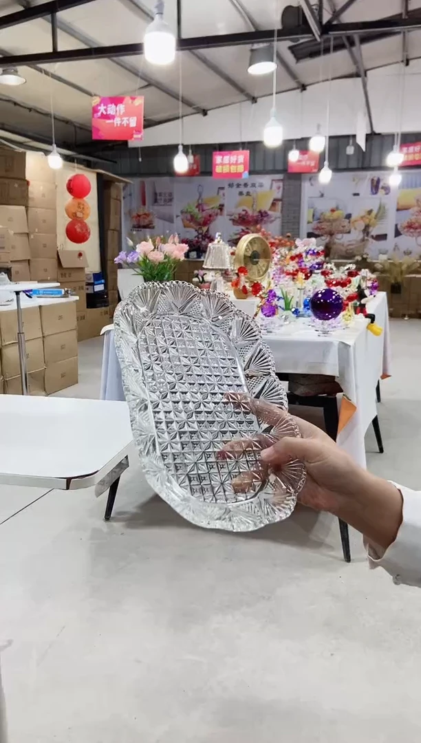 透明冰花小托盘一个