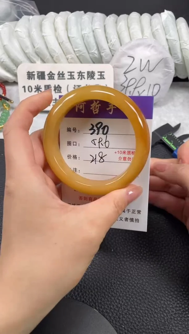 【闪购商品】石英质玉手镯未镶嵌59.6