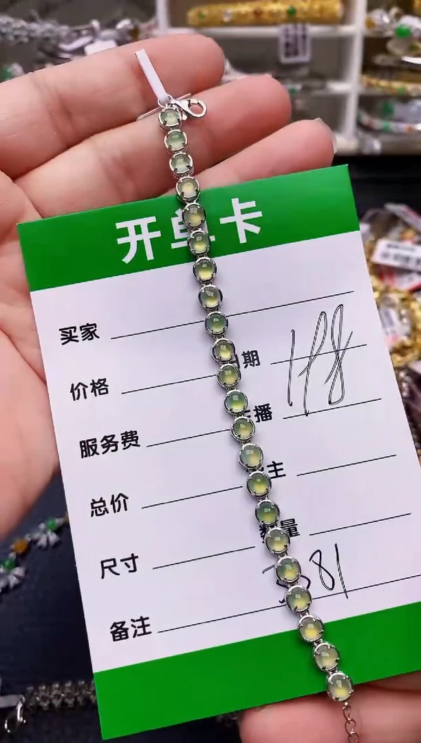 【闪购商品】翡翠戒指银S925镶嵌/3381