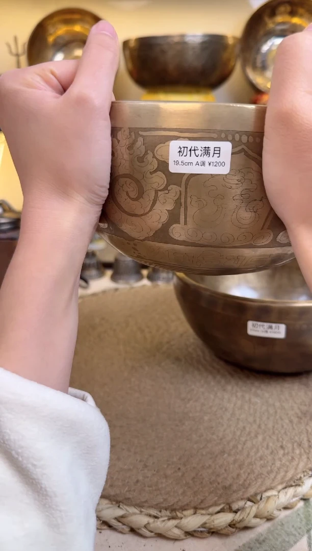 【闪购商品】初代满月19.5 A