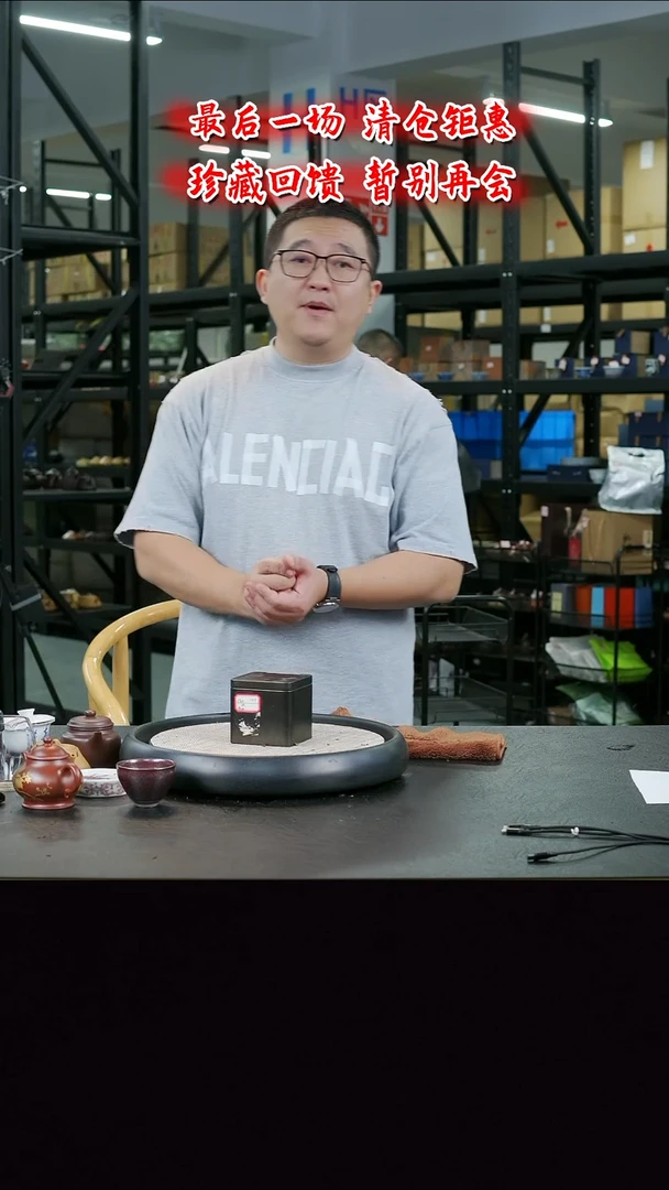 茶壶紫砂  CY24  博古堂茶与器