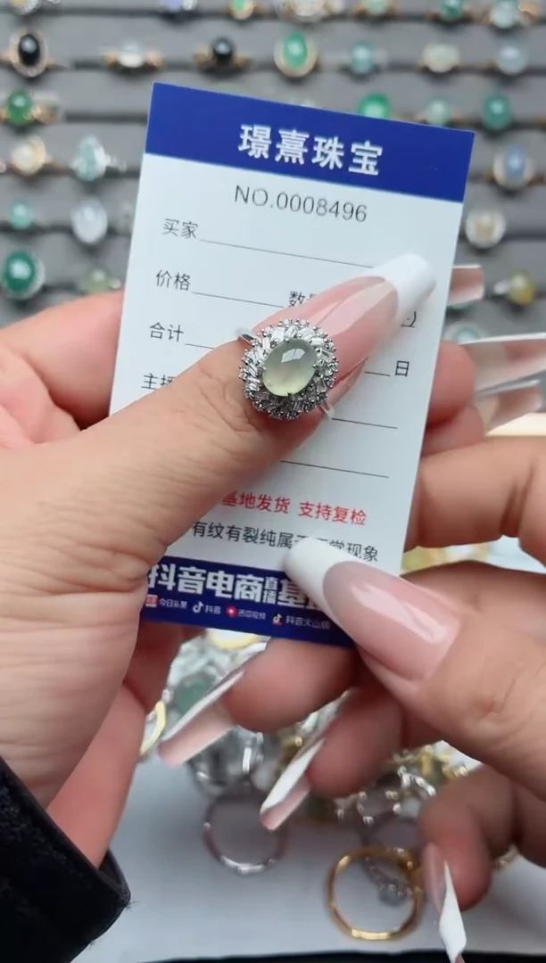 银S925镶嵌戒指翡翠.