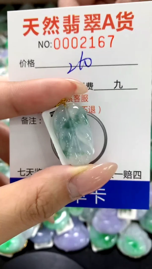 颈饰18K金镶嵌翡翠1111111111111111