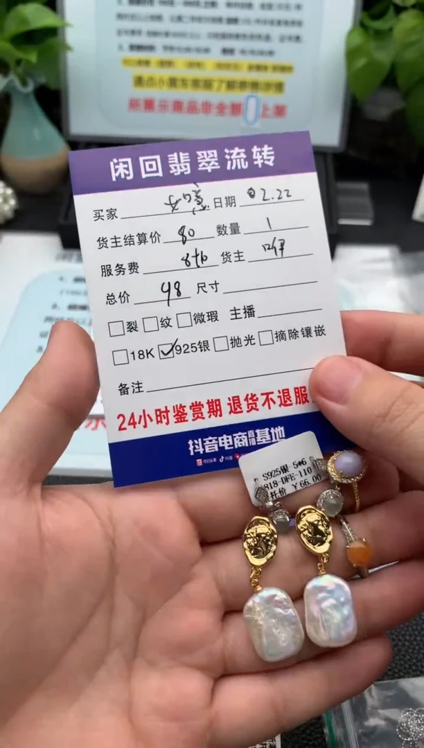 【闪购商品】翡翠戒指未镶嵌戒指