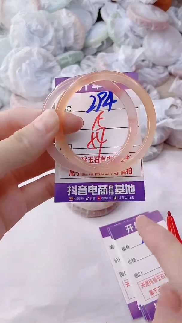 手镯玛瑙/玉髓未镶嵌294