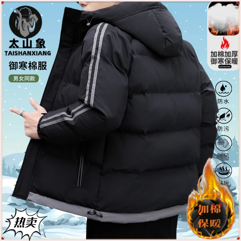 2025骑行棉服旅行上衣冬季新款防寒风保暖男潮流连帽棉衣时尚外套