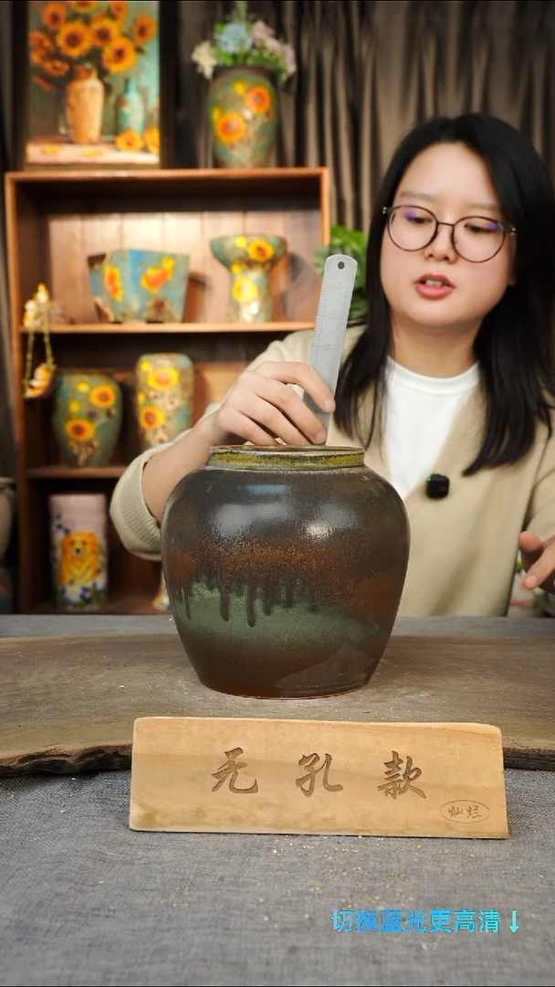 陶瓷无孔23-79口10高18诧季风格微瑕1-2误差是否打孔看截图