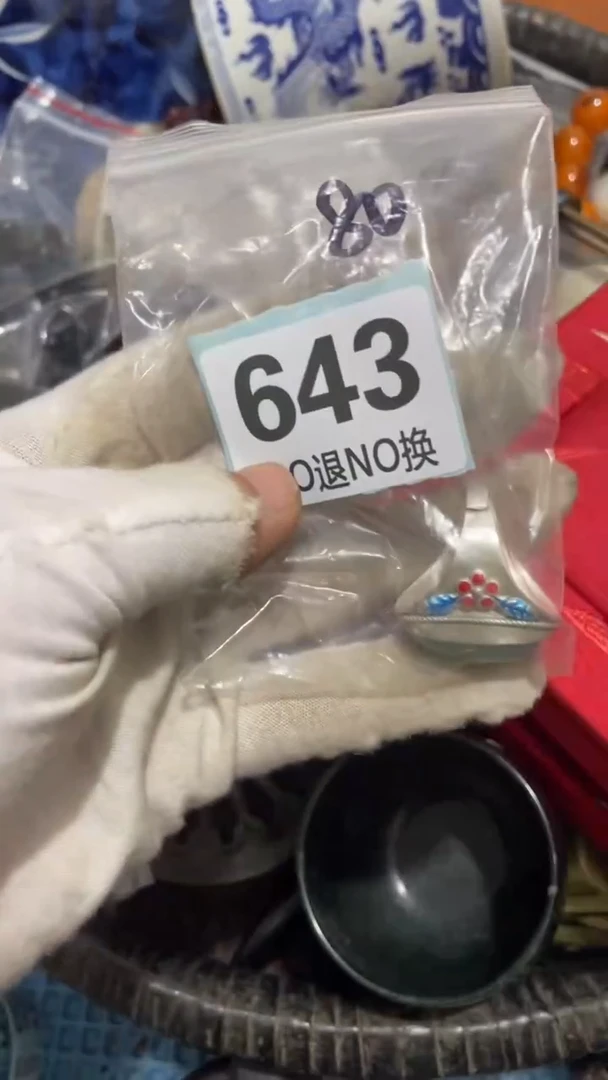 陶瓷柠***?直播间火爆热卖