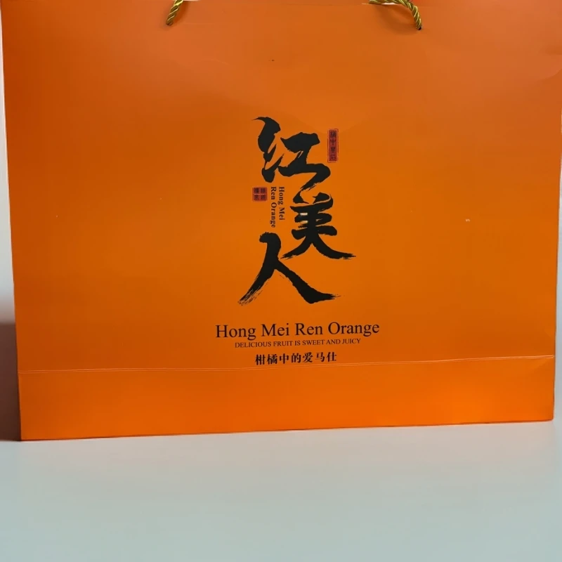 红美人果冻橙 单层礼盒（爱马仕）