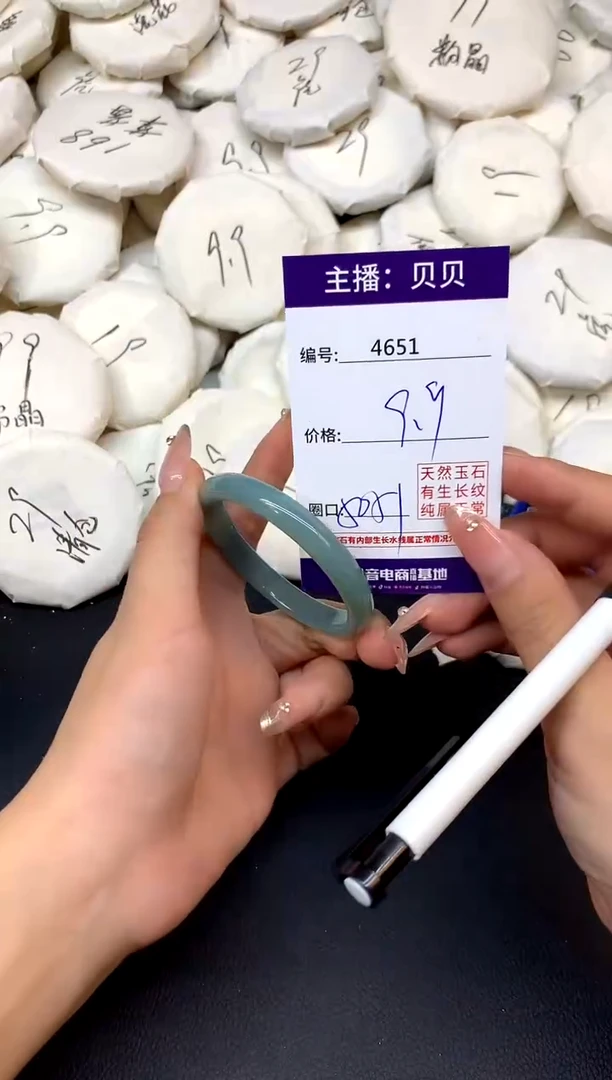 手镯玛瑙/玉髓未镶嵌4651