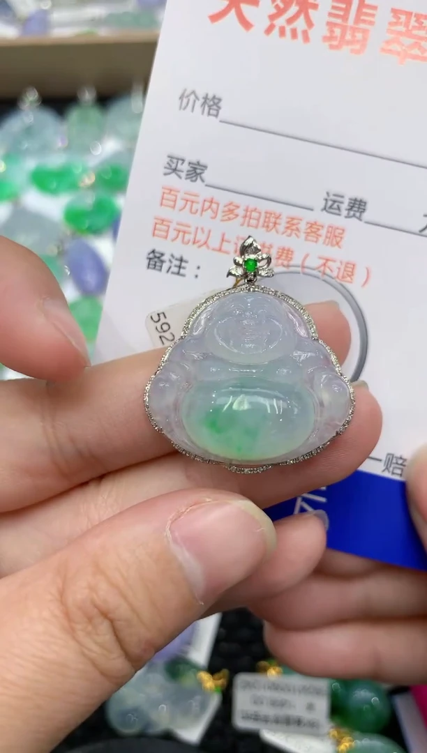 【闪购商品】翡翠颈饰18K金镶嵌111111111111