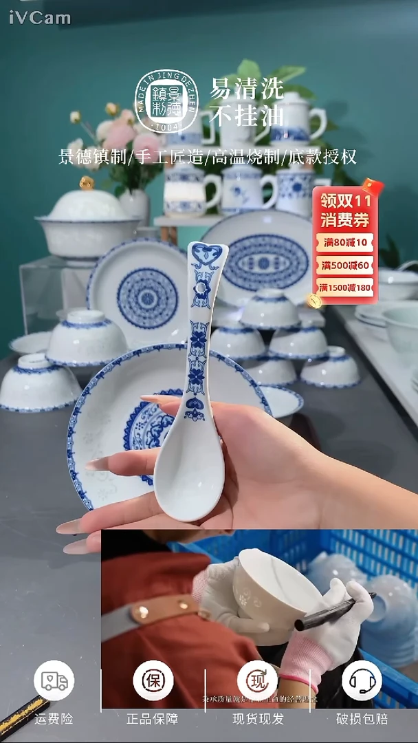 瓷青花小汤勺1只