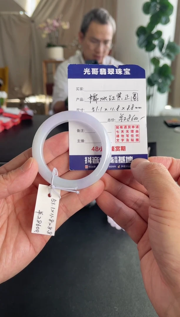 未镶嵌手镯翡翠光哥特推翡翠糯冰红紫正圈手镯