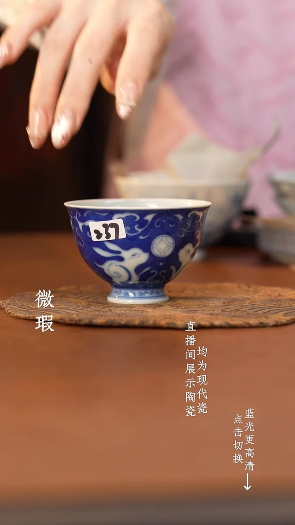 杯看山柴窑青花微瑕