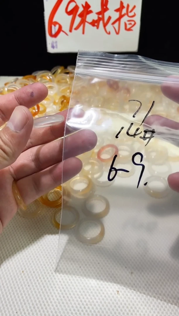 未镶嵌戒指玛瑙/玉髓71