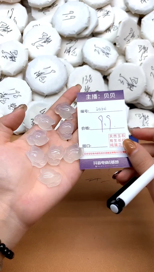 未镶嵌吊坠(赠链)玛瑙/玉髓1656狐狸