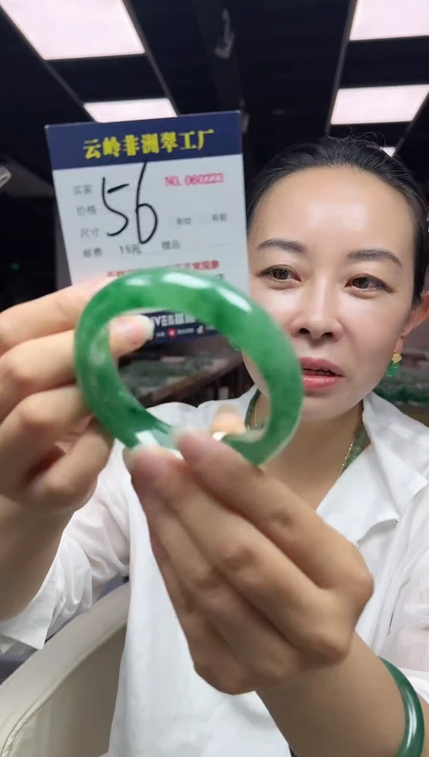 未镶嵌手镯石英质玉口径64-18.1-10.03