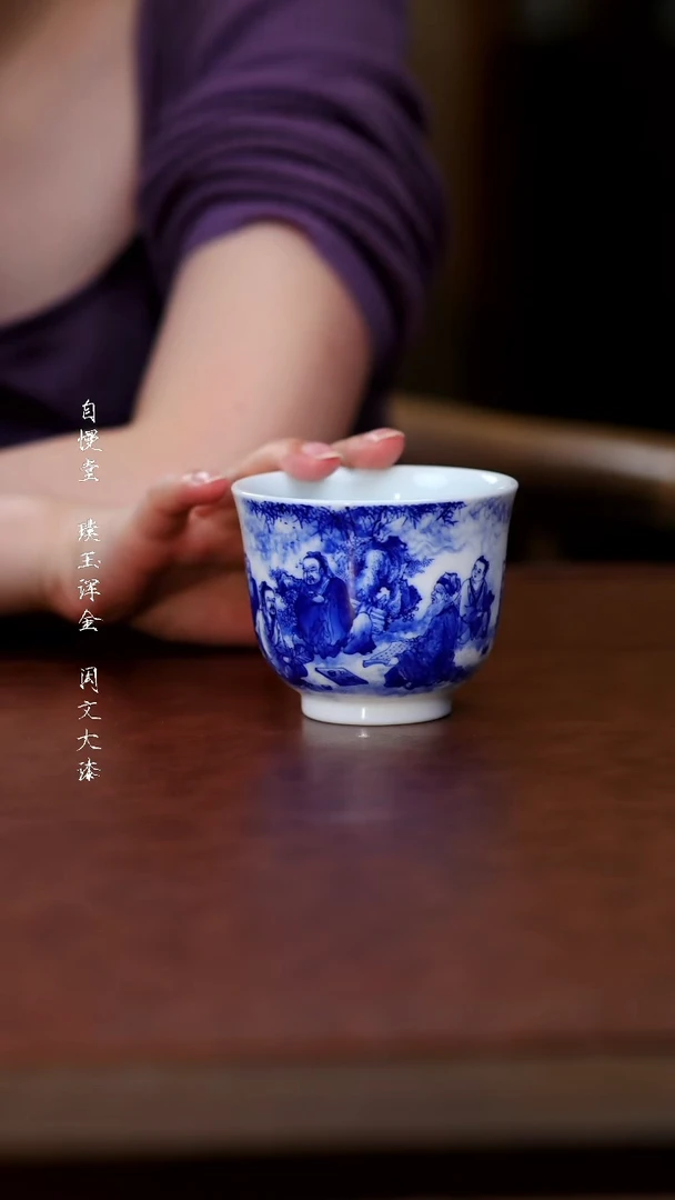 其他彬情一品人物杯