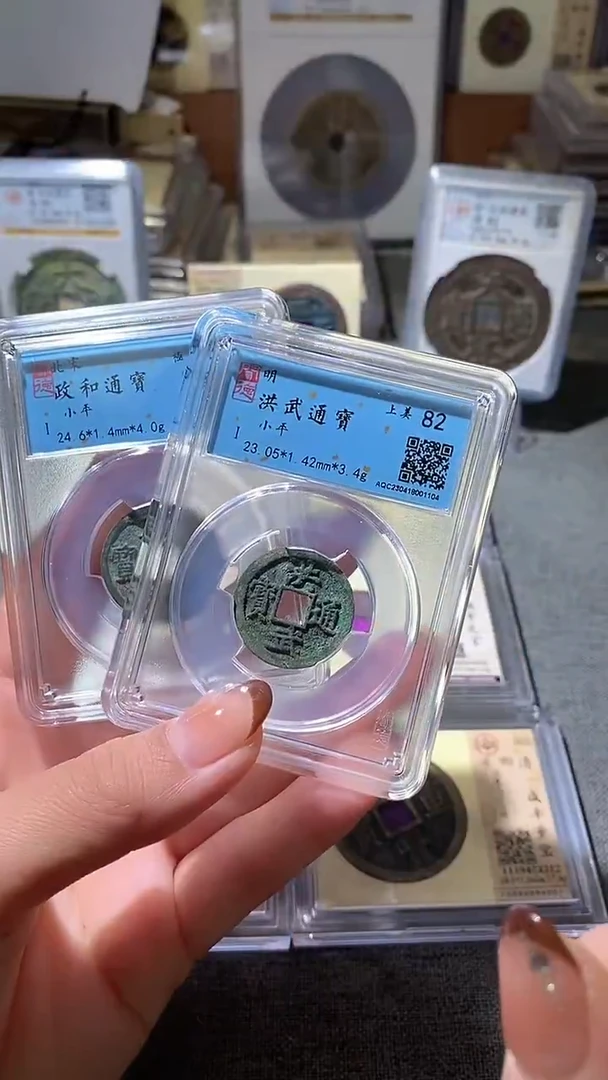 铜4