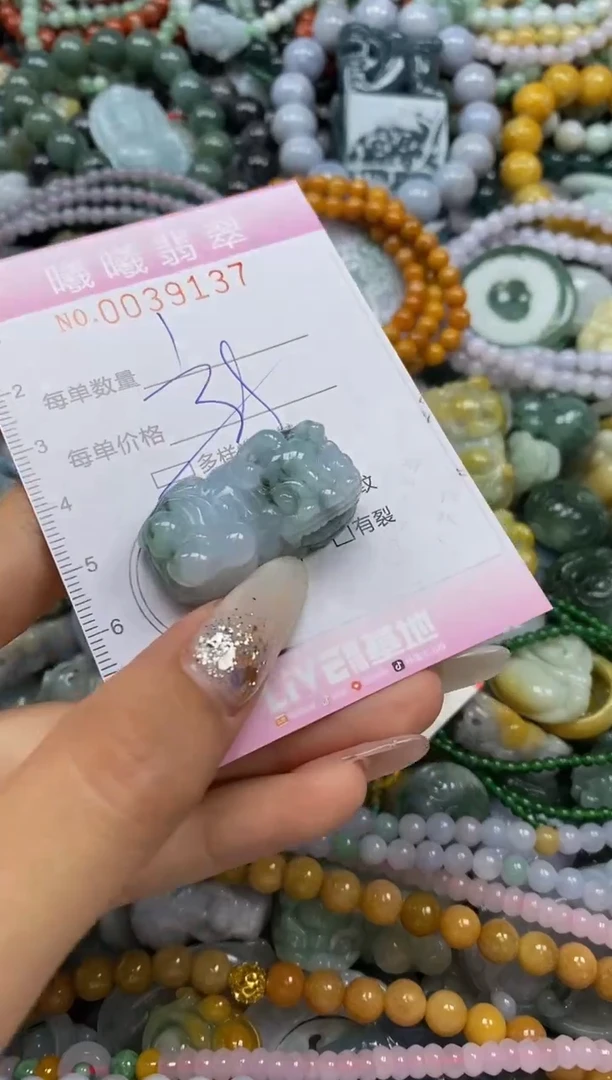 颈饰未镶嵌翡翠闪购0039137多样性发其一