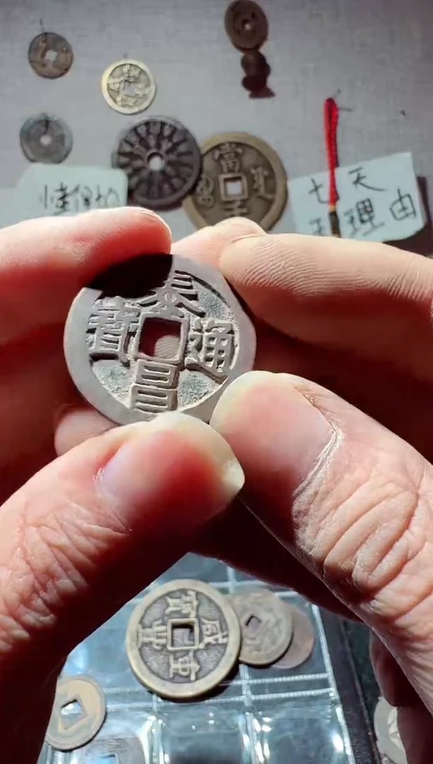 老李老李  手机工艺品挂件101