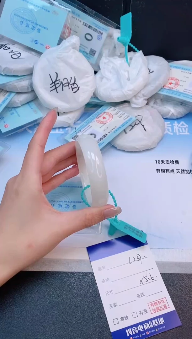 未镶嵌手镯和田玉26L237-55