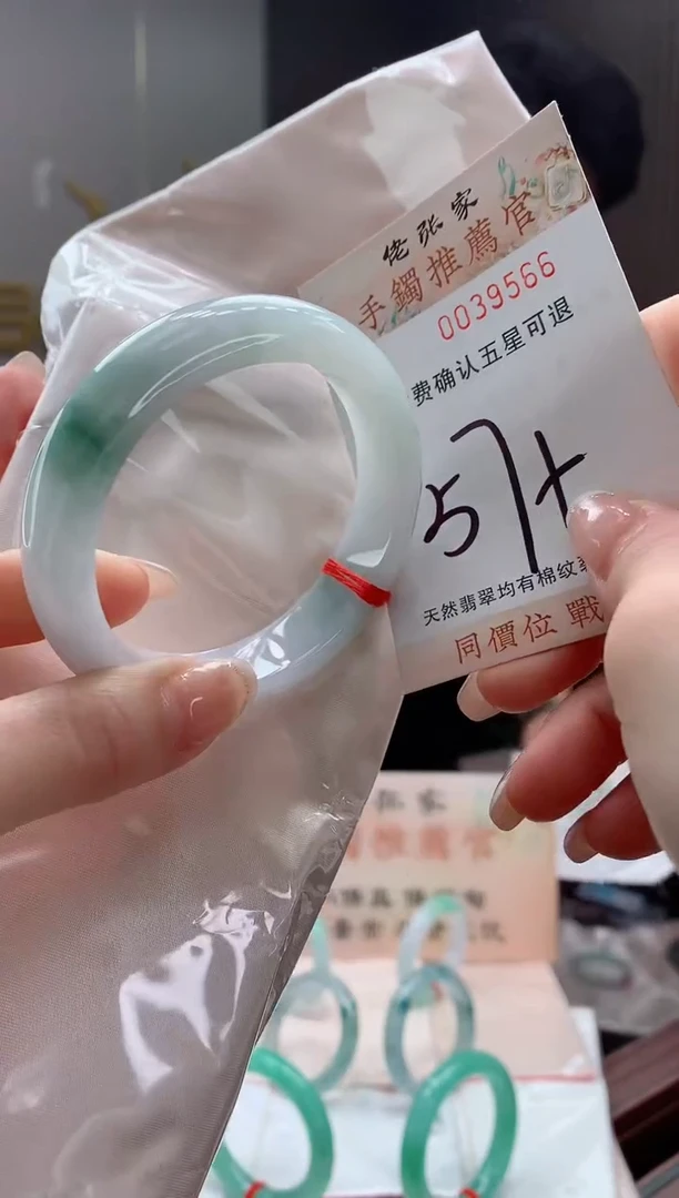 未镶嵌手镯翡翠一****9天然缅甸A货翡翠