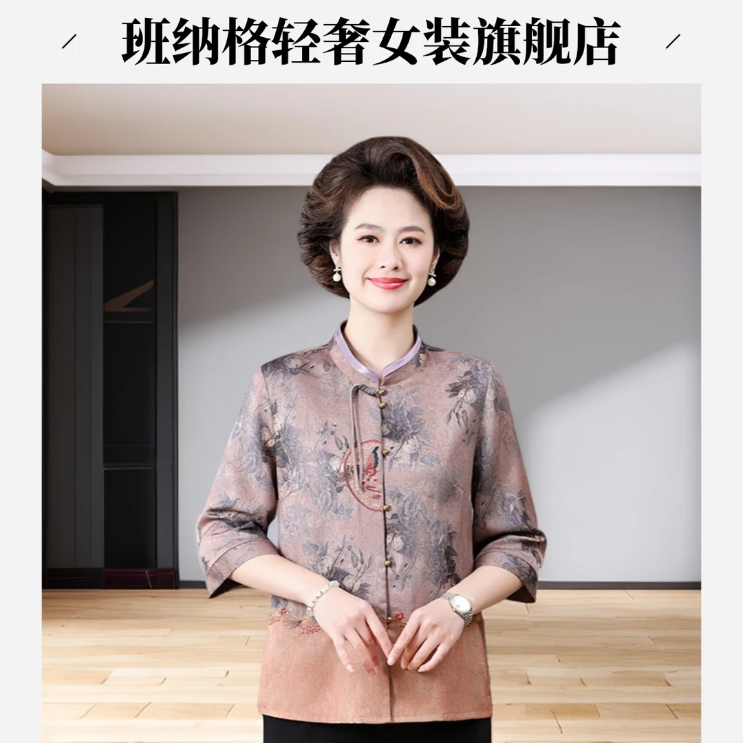 国风妈妈夏装真丝上衣加大码中老年人香云纱衬衫女半袖妈妈装夏季