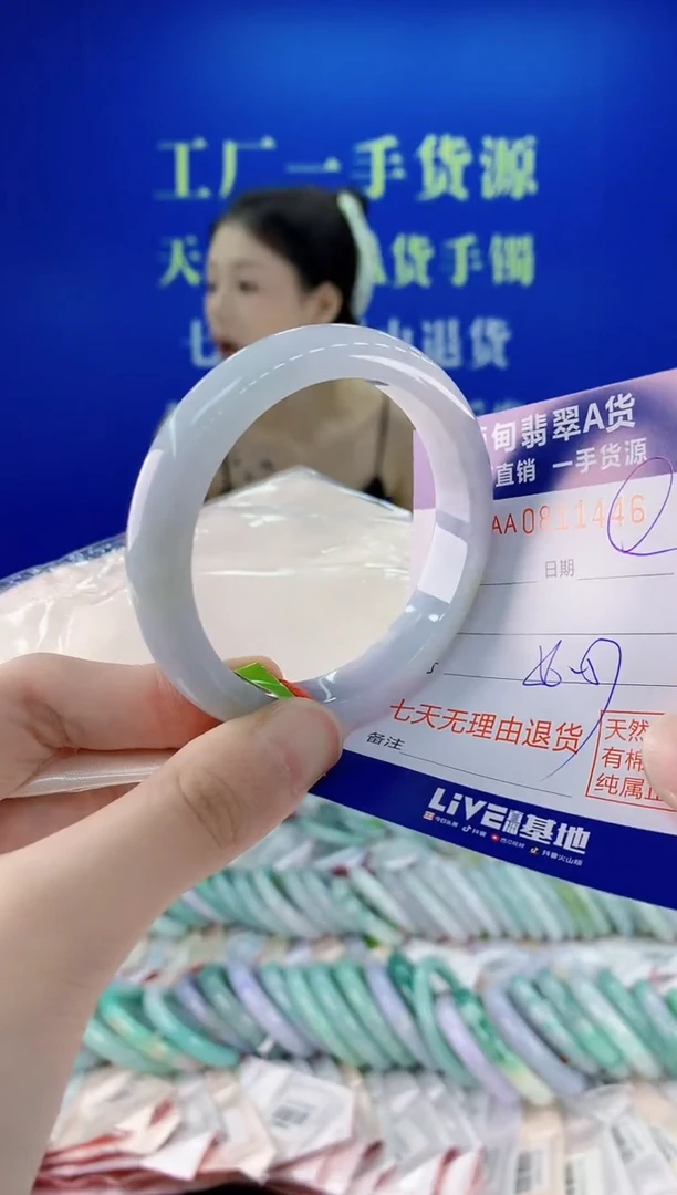 未镶嵌手镯翡翠46