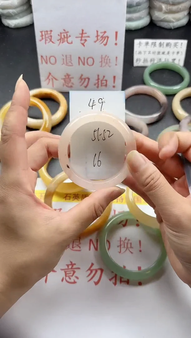未镶嵌手镯石英质玉49+瑕疵专场
